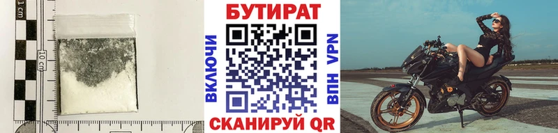 цены наркотик  Дагестанские Огни  Бутират буратино 