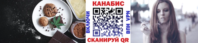Печенье с ТГК марихуана Дагестанские Огни