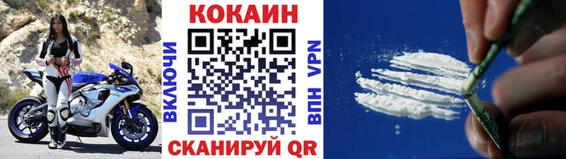 COCAIN Боливия  где купить наркотик  Дагестанские Огни 