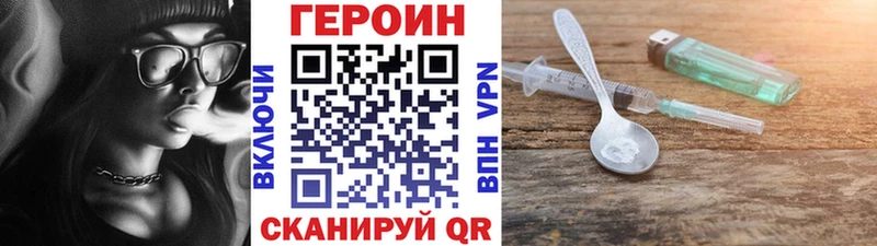 где купить наркотик  Дагестанские Огни  MEGA вход  ГЕРОИН белый 