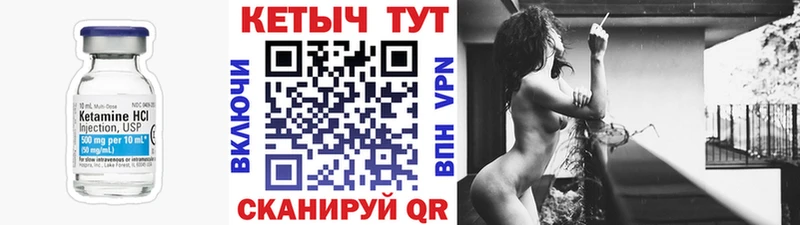 КЕТАМИН VHQ Дагестанские Огни