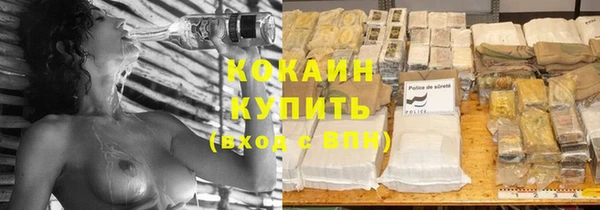 кристаллы Балабаново
