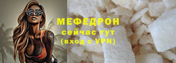 мет Богородск