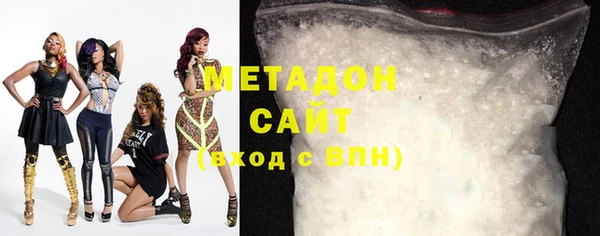 индика Балахна