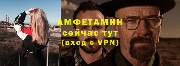 кристаллы Балабаново