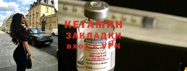 индика Балахна
