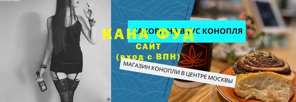 кристаллы Балабаново