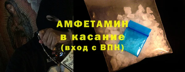 кристаллы Балабаново