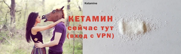 прущие крисы Белокуриха