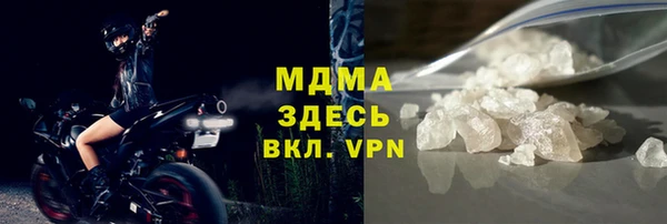 мяу мяу кристалл Белоозёрский