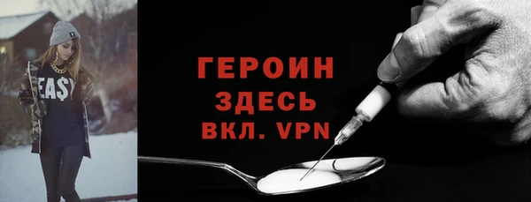 бошки Беломорск