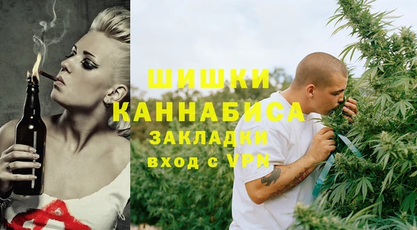 бошки Беломорск