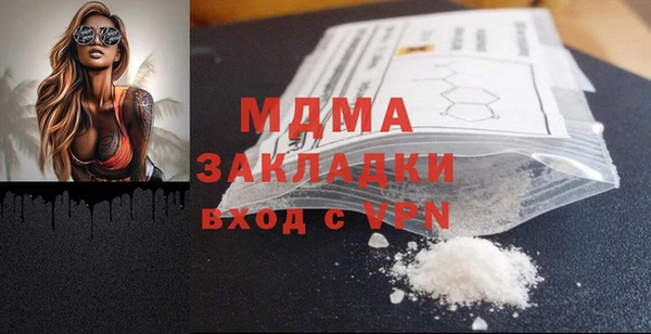 индика Балахна