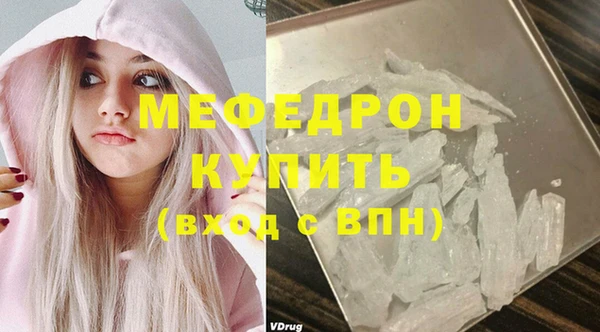 кристаллы Балабаново