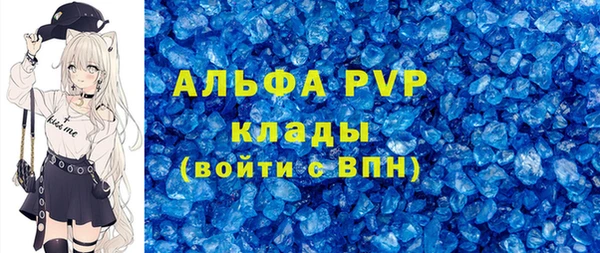 мет Богородск