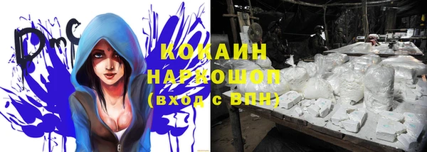 трава Баксан