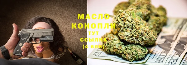 кристаллы Балабаново