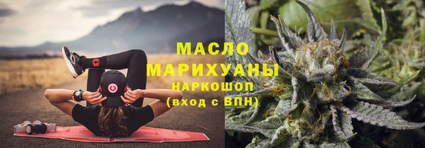 мяу мяу кристалл Белоозёрский