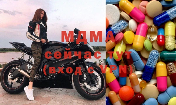 круглые Богородицк