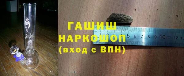 трава Баксан