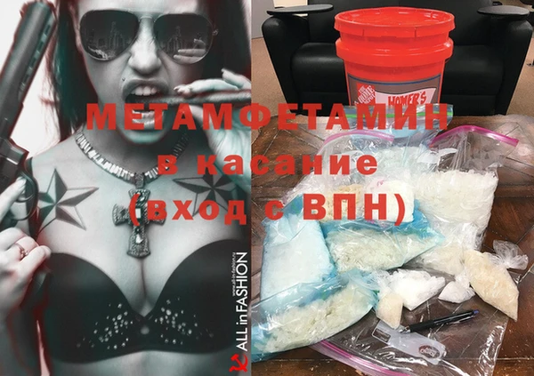 трава Баксан