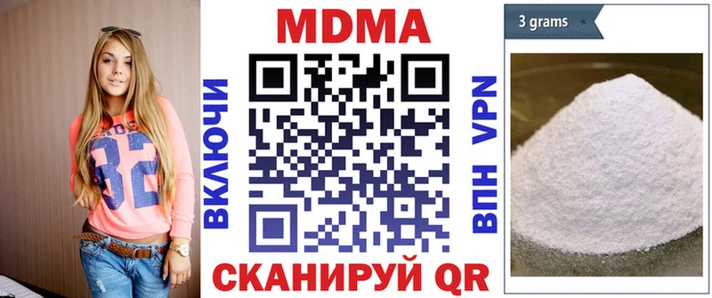 МДМА молли  Дагестанские Огни 