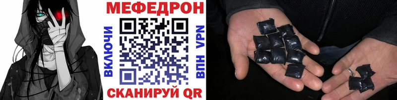 Меф 4 MMC  что такое   Дагестанские Огни 