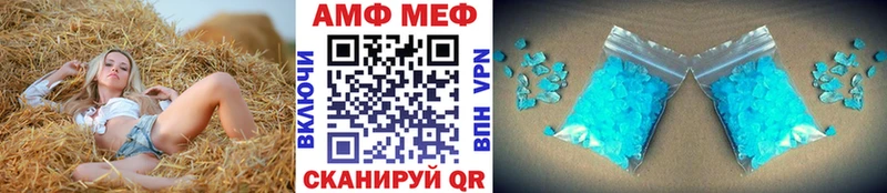 Первитин пудра  Дагестанские Огни 