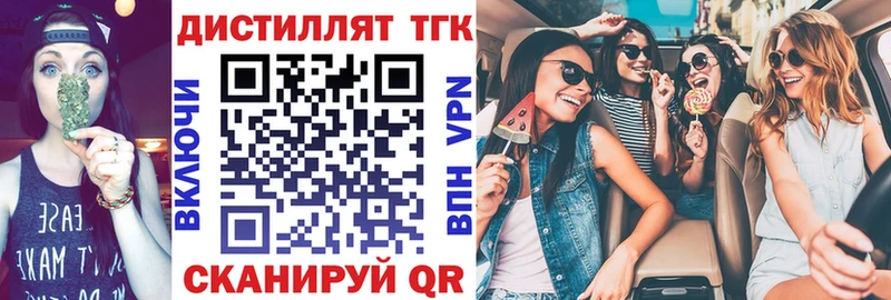 Дистиллят ТГК гашишное масло  купить наркотик  Дагестанские Огни 
