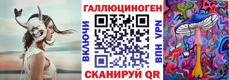 МЕГА ТОР  купить наркотик  Дагестанские Огни  Псилоцибиновые грибы Magic Shrooms 