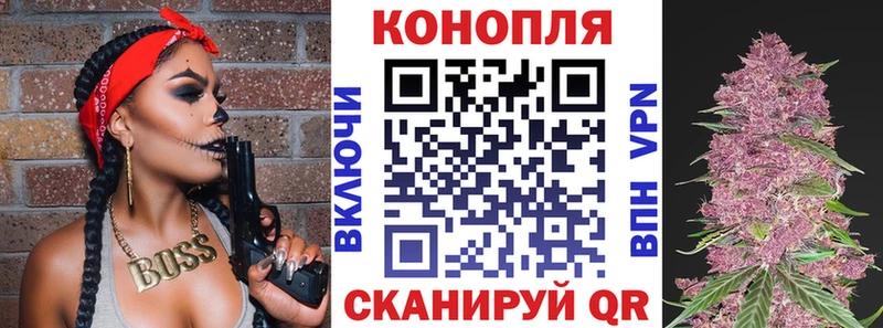 Канабис Bruce Banner где купить наркоту Дагестанские Огни